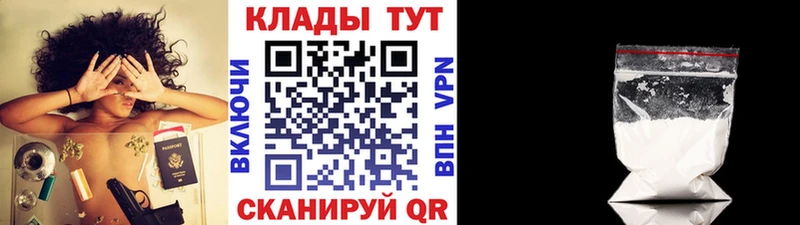 Купить закладку ГАШИШ  КОКАИН  MDMA  МАРИХУАНА  Меф  Alpha-PVP  АМФ  Голицыно