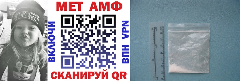 Купить где  Голицыно  АМФЕТАМИН VHQ 