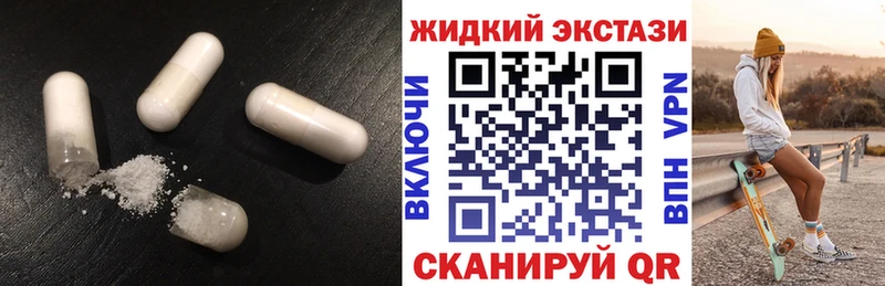 Бутират вода  Купить закладки  Голицыно 