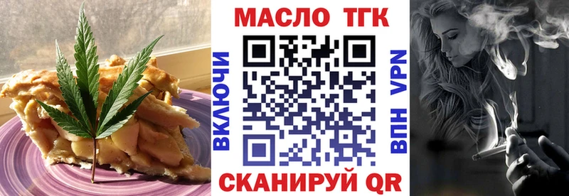 Еда ТГК конопля  Купить  Голицыно 