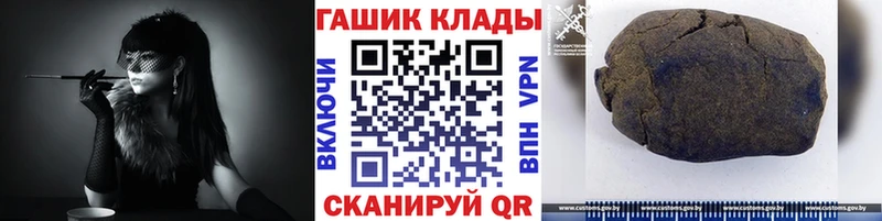 ГАШИШ 40% ТГК Голицыно