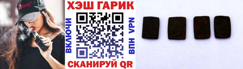 Купить  Голицыно  ГАШИШ убойный 