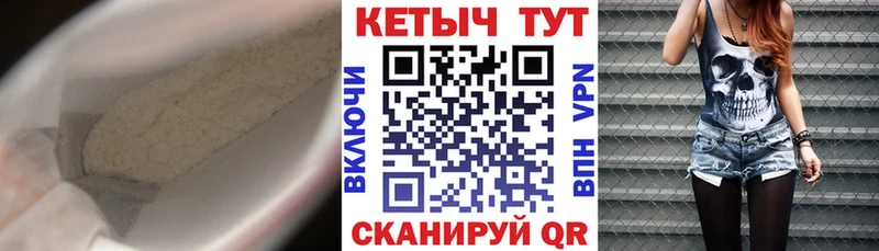 Кетамин VHQ  Купить  Голицыно 