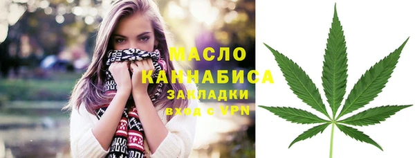 соль курить ск Краснотурьинск