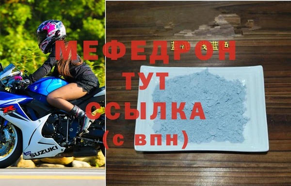 кристаллы Корсаков