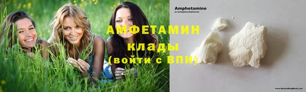 ALPHA-PVP Краснослободск