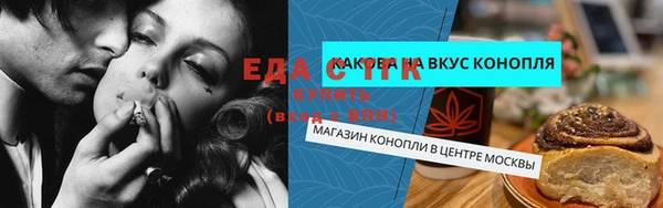 ПСИЛОЦИБИНОВЫЕ ГРИБЫ Коряжма