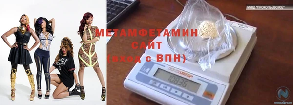 гидропоника Красноперекопск