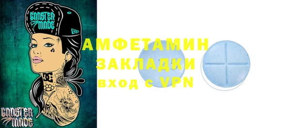 кристаллы Корсаков