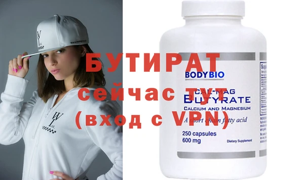 кристаллы Корсаков