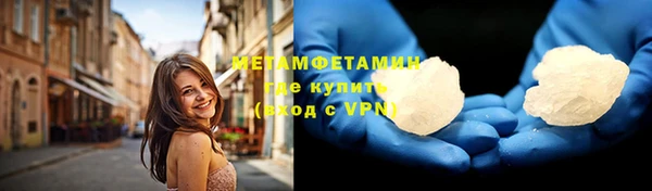 ALPHA-PVP Краснослободск