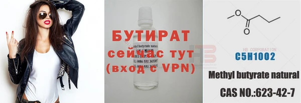 гидропоника Красноперекопск