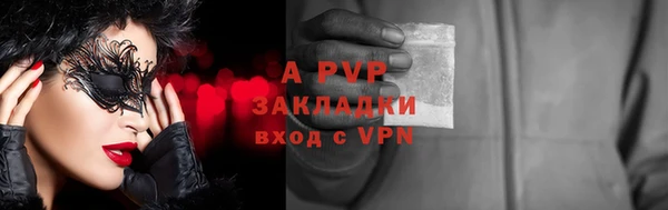 гидропоника Красноперекопск