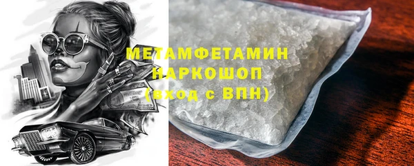 ПСИЛОЦИБИНОВЫЕ ГРИБЫ Коряжма