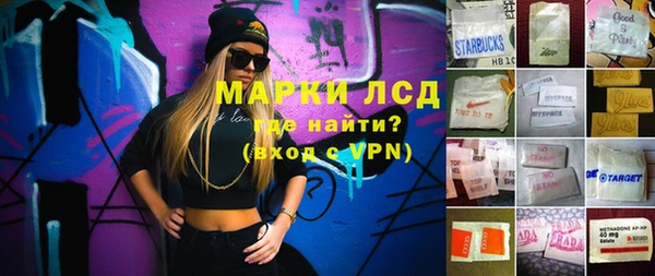 гидропоника Красноперекопск