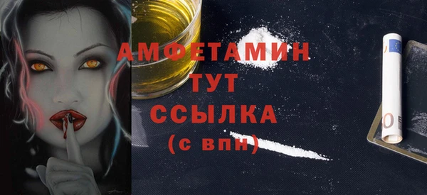 кристаллы Корсаков