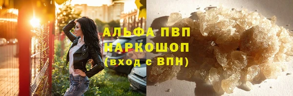 соль курить ск Краснотурьинск