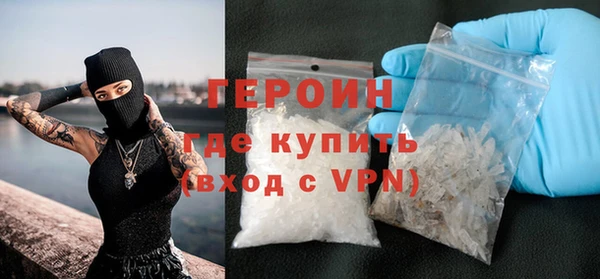 ALPHA-PVP Краснослободск