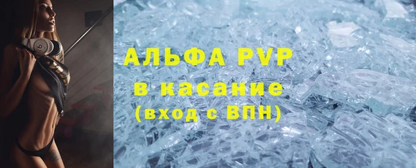 ALPHA-PVP Краснослободск