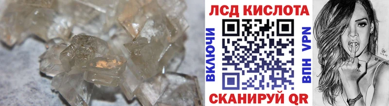 LSD-25 экстази ecstasy Купить где Голицыно
