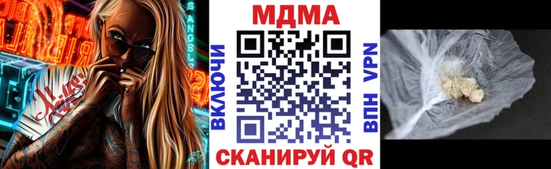 Купить где  Голицыно  МДМА Molly 