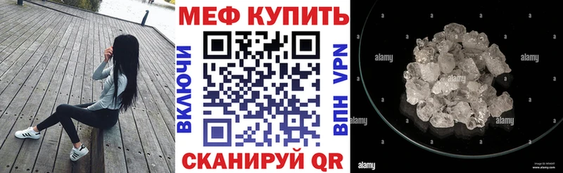 Купить  Голицыно  МЯУ-МЯУ 4 MMC 