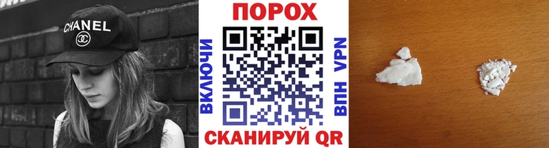 Метамфетамин кристалл Голицыно