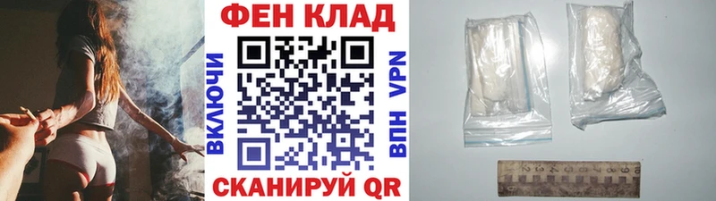 Первитин витя  Купить  Голицыно 