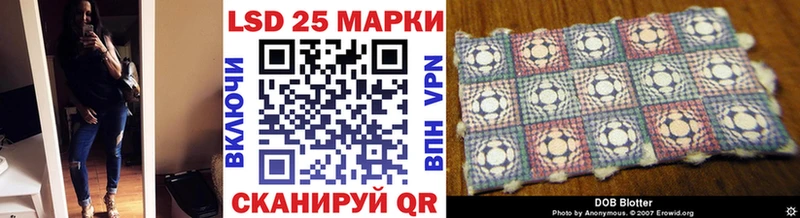 Марки NBOMe 1,5мг  Купить закладки  Голицыно 