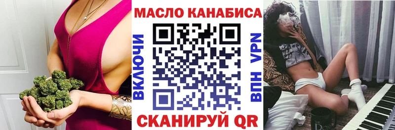Купить где  Голицыно  ТГК THC oil 